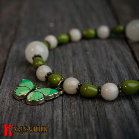 Браслет "Июньский луг" - из берилла, оникса и стекла, с шармом бабочкой